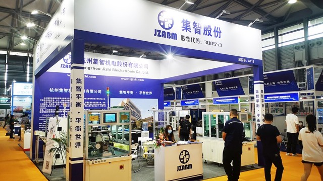bifa·必发(中国)唯一官方网站平衡机 | 第21届中国国际电机博览会